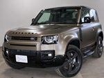 ROVER DEFENDER