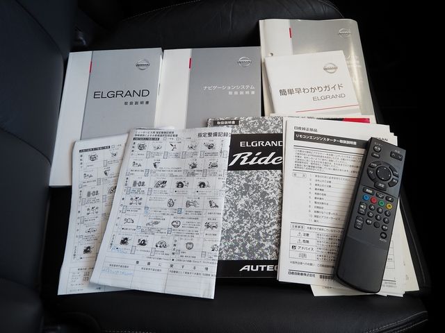 ELGRAND  4WD