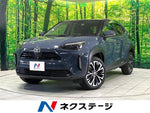 YARIS CROSS HYBRID