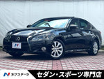 LEXUS GS450h