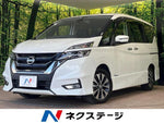 SERENA S-HYBRID