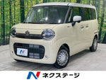 WAGON R SMILE