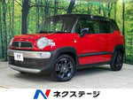 XBEE 4WD
