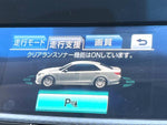 CROWN sedan