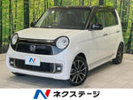 N-ONE