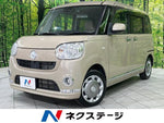 MOVE canbus 4WD