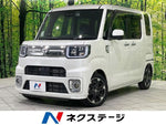 PIXIS MEGA 4WD
