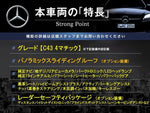 Mercedes-AMG C-Class sedan