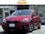 BMW 2 Series Active Tourer
