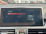 BMW 2 Series Active Tourer