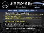 MERCEDES BENZ GLA class