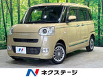 MOVE canbus 4WD