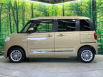 MOVE canbus 4WD