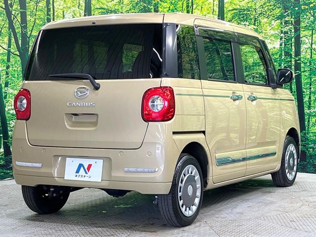 MOVE canbus 4WD