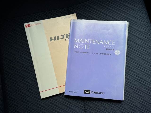 HIJET CARGO