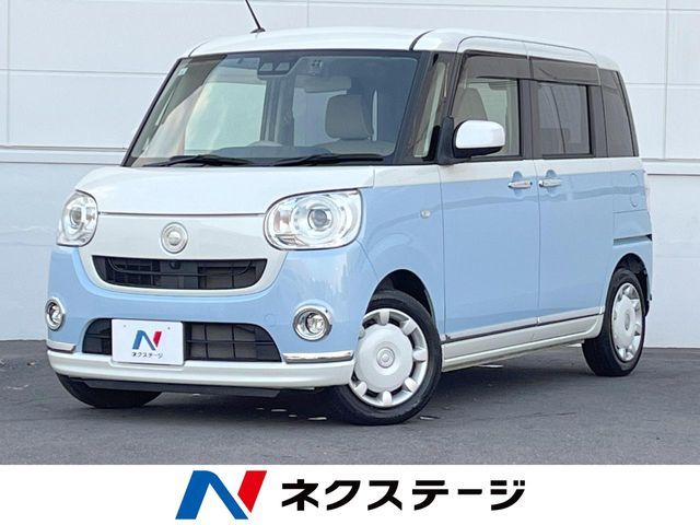 MOVE canbus