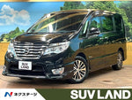 SERENA  S-HYBRID