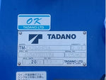 DUTRO
