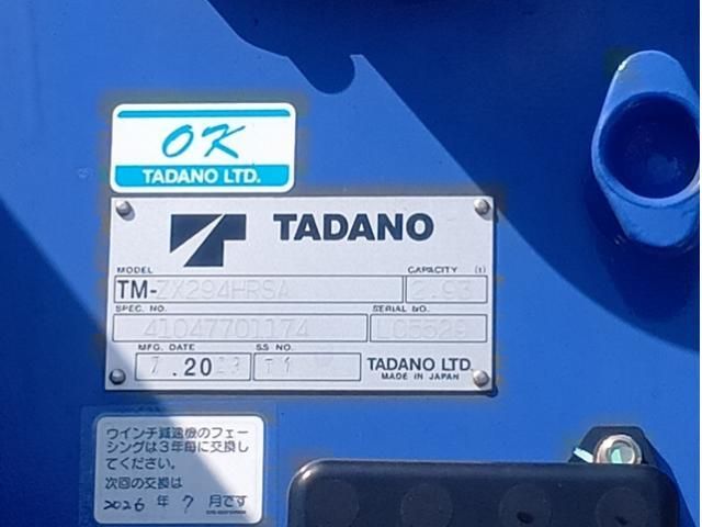 DUTRO