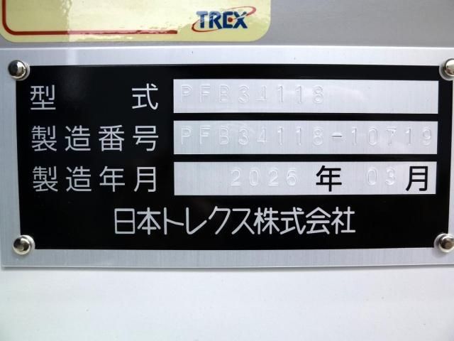 トレクス