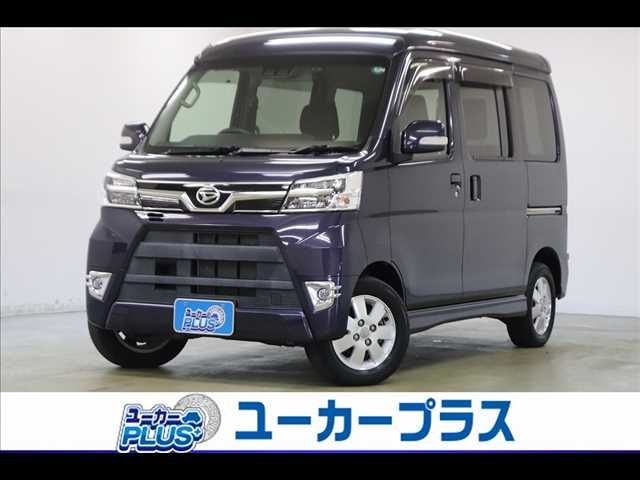 ATRAI wagon