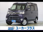 ATRAI wagon