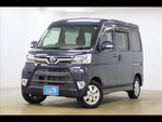 ATRAI wagon