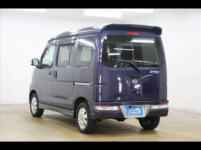 ATRAI wagon