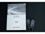 TANK