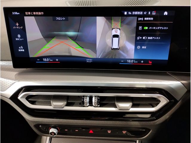 BMW 3series TOURING