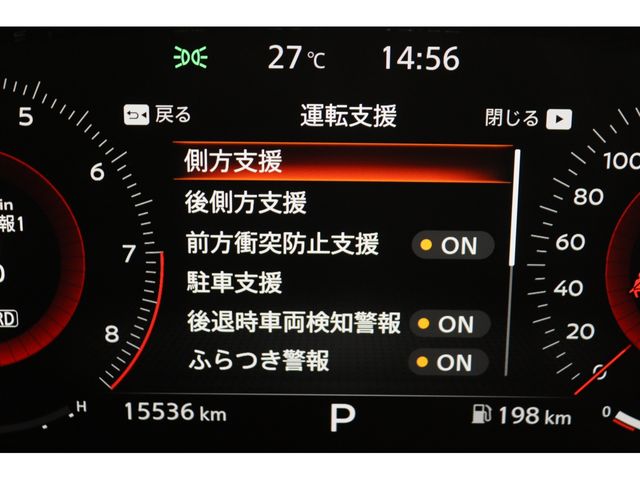 FAIRLADY Z