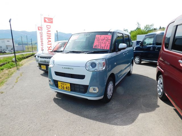 MOVE canbus 4WD