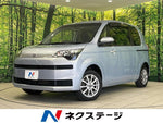 SPADE 4WD