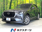 CX-60