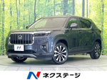 WR-V