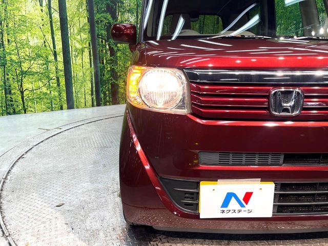 N BOX