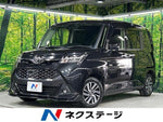 TANK 4WD