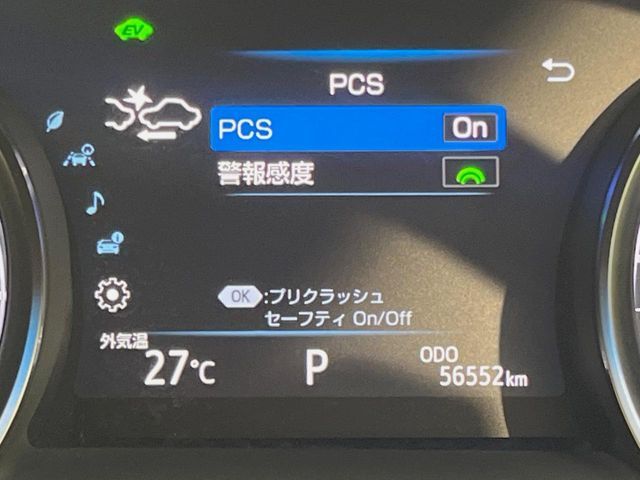 Camry Hybrid