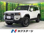 LANDCRUISER 250