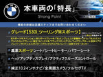 BMW 5series TOURING