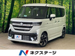 Spacia custom