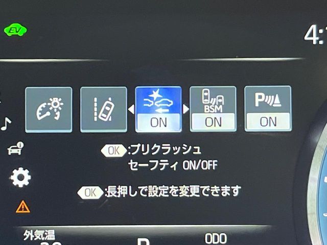 CROWN sedan hybrid