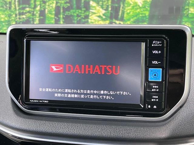 MOVE