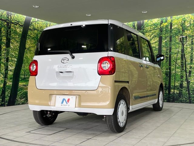 MOVE canbus 4WD