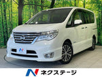SERENA  S-HYBRID