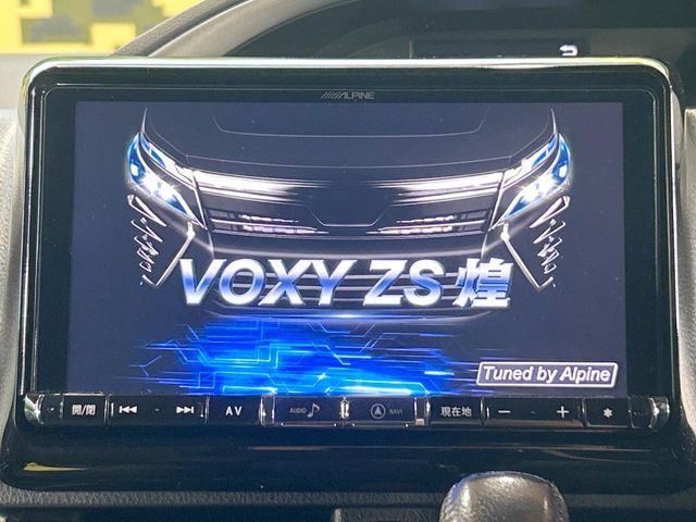 VOXY