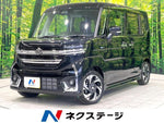 Spacia custom