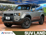 LANDCRUISER 250