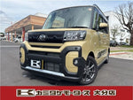 TANTO FAN CROSS