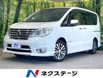 SERENA S-HYBRID